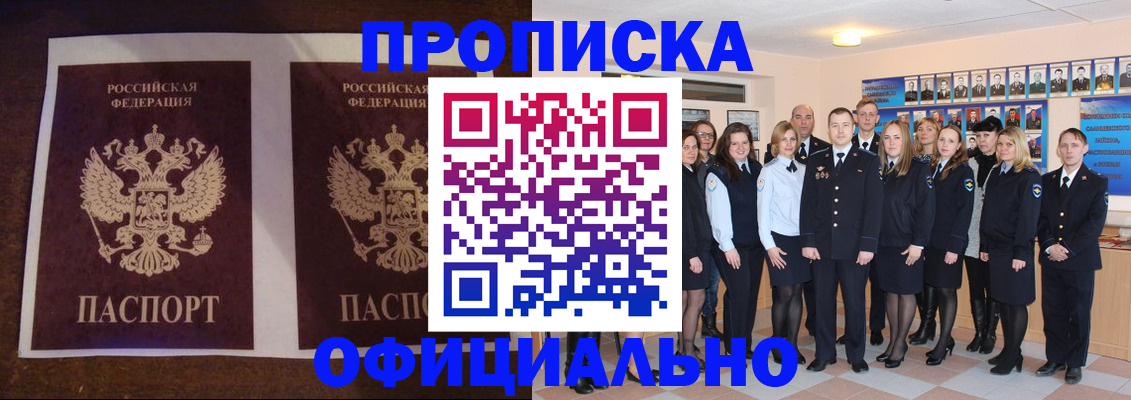 временная регистрация госуслуги в Кяхте